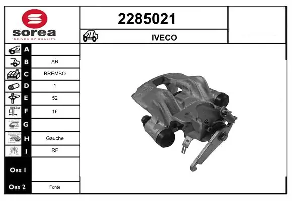 Супорт задній лівий 42470847 Fiat/Alfa/Lancia
