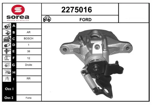 Супорт гальмівний задній правий AND 37615218 ціна, від 50.68 USD