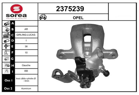 Супорт гальмівний задній лівий General Motors 5542275 ціна, від 60.39 USD