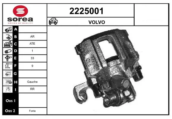9031509 Volvo Супорт гальмівний задній лівий
