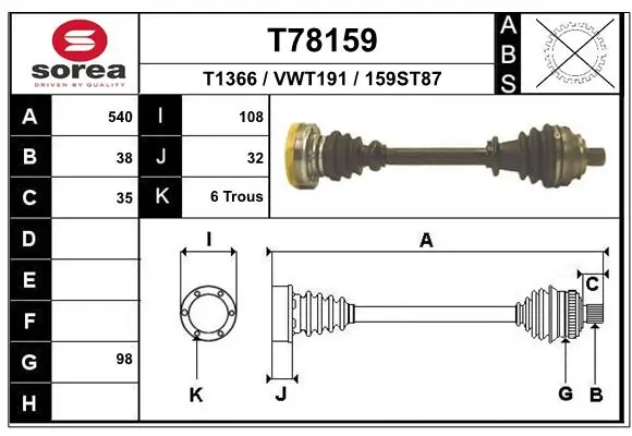 Вісь передня Volkswagen Transporter T4 автобус (70B, 70C, 7DB, 7DK, 70J, 70K, 7DC, 7DJ) (1990 - 2004) ціна, від 57.01 USD