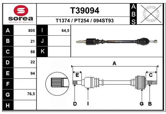 TDS0042 Magneti Marelli Привід передній правий