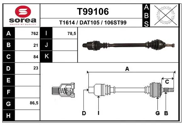 DS11338 Sato Tech Привід передній правий