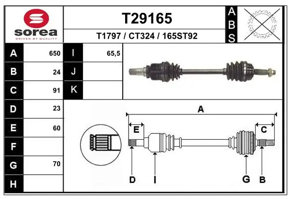 T29165 Polcar Привід лівий