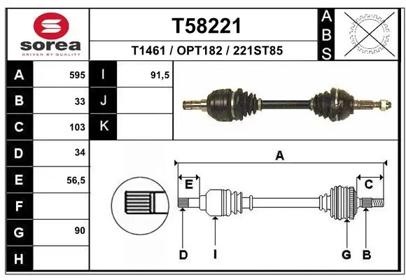 TDS0221 Magneti Marelli Привід лівий