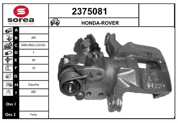 Купити 43023SK3E00 Rover Супорт задній лівий