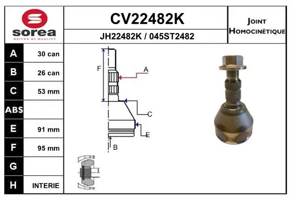 86T407WQ03 Uxclent Граната зовнішня