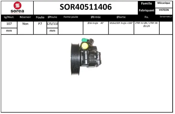 Насос ГУР 0004386955 Fiat/Alfa/Lancia
