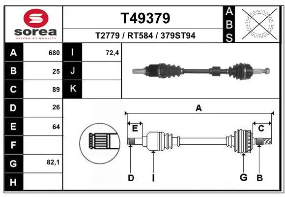 VKJC8934 SKF Привід лівий