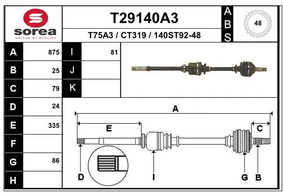 TDS0305 Magneti Marelli Привід передній правий