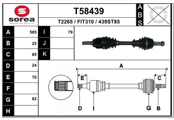 BB5125 Posterparts Привід лівий
