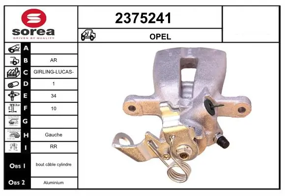 Супорт задній лівий 542463 Peugeot/Citroen