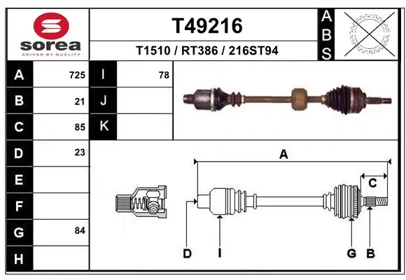 T49216A2 Polcar Привід передній правий