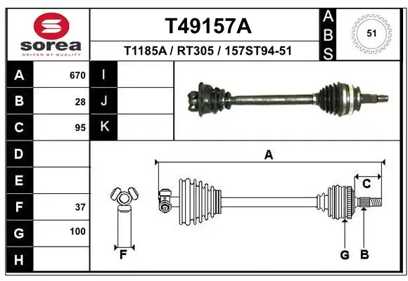TDS0077 Magneti Marelli Привід лівий