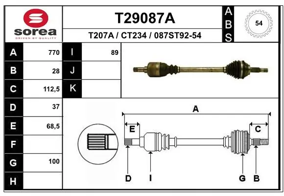 71783035 Fiat/Alfa/Lancia Привід лівий