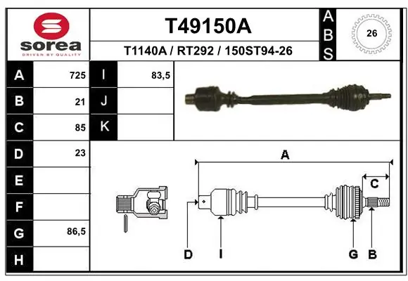 270404MG Maxgear Привід передній правий