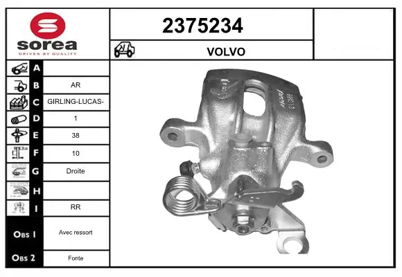 Супорт гальмівний задній правий Patron PBRC032 ціна, від 43.80 USD