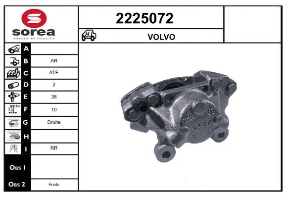 Супорт гальмівний задній правий Pro-parts 51433813 ціна, від 52.30 USD