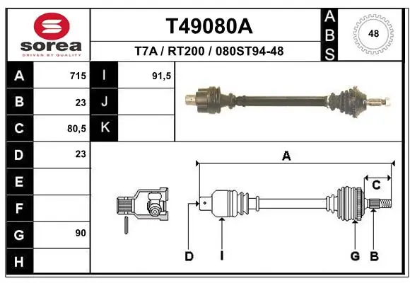 490474 Maxgear Приводи передніх коліс (вали карданні піввісь переднього моста)