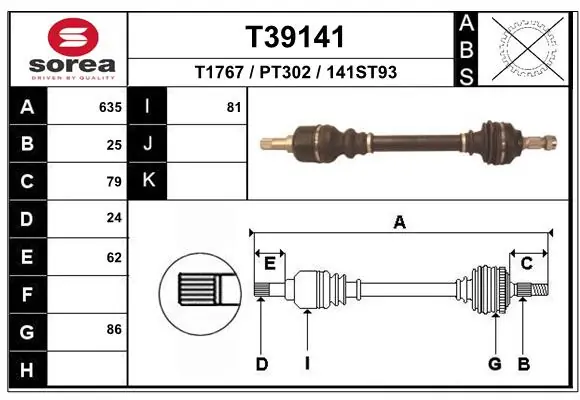 DS6733L BGA Привід лівий