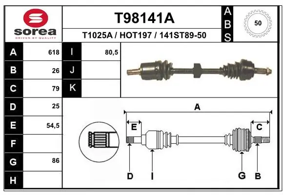 DS2503R BGA Привід передній правий