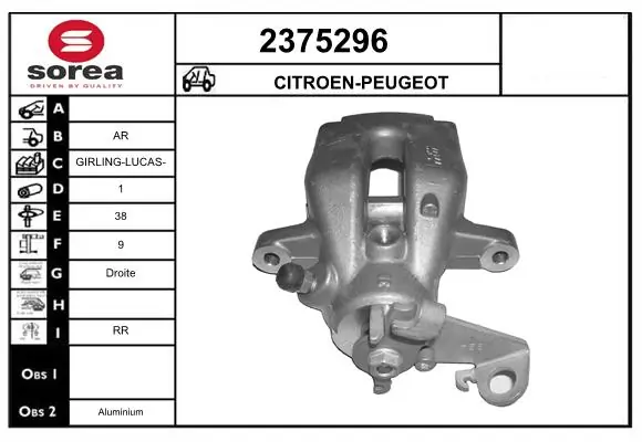 Супорт гальмівний задній правий Bosch 986135038 ціна, від 54.39 USD