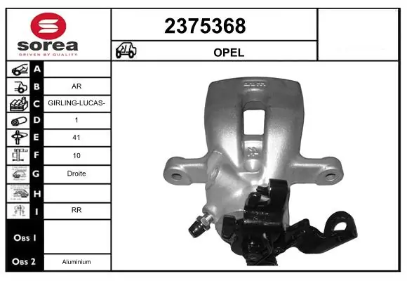 Супорт гальмівний задній правий Peugeot/Citroen 93183697 ціна, від 57.96 USD