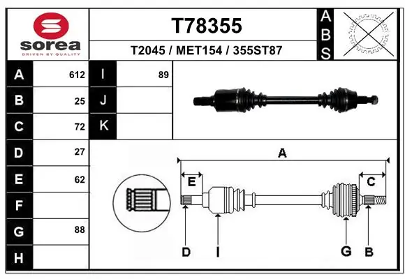 Привід передній лівий BGA DS5607L ціна, від 101.82 USD