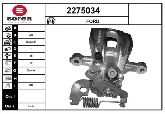 Супорт гальмівний задній правий Polcar S781103 ціна, від 59.28 USD
