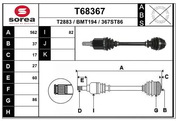 3M407004 AND Привід лівий