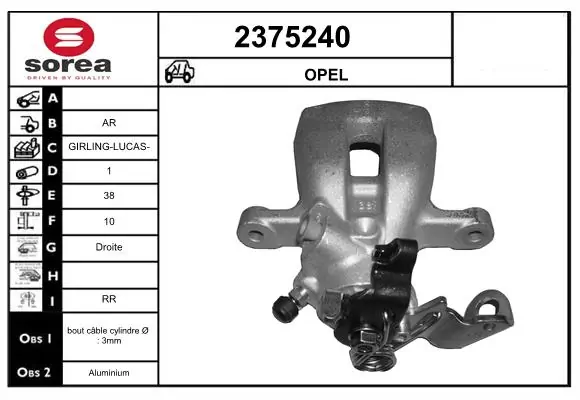 Супорт гальмівний задній правий AND 37615166 ціна, від 60.53 USD