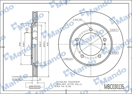 5521165D13 Subaru Гальмо дискове переднє
