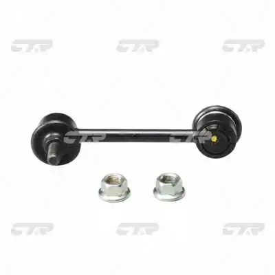 CL0375 CTR Тяга переднього стабілізатора