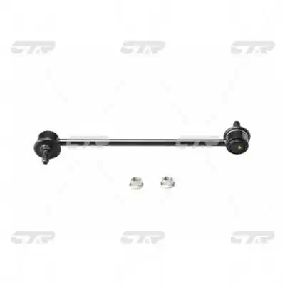 CL0414 CTR Тяга переднього стабілізатора