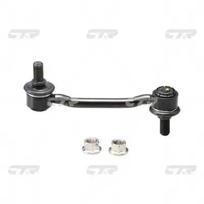CL0266 CTR Тяга переднього стабілізатора