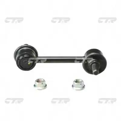 Купити CL0544 CTR Солдатик стабілізатора, заднього