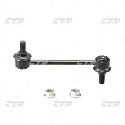 CL0188 CTR Тяжка стабілізатора, заднього