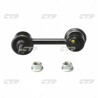 CL0539 CTR Тяга переднього стабілізатора