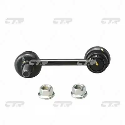 CL0278 CTR Тяжка стабілізатора, заднього