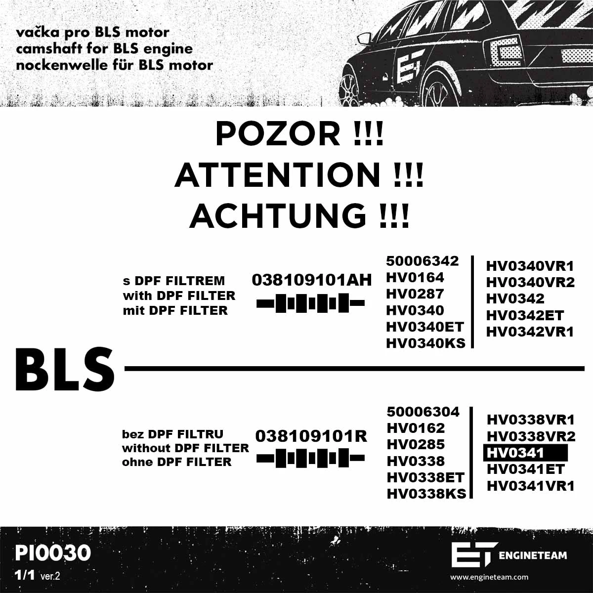 Розподільний вал двигуна, комплект HV0341 ET Engineteam