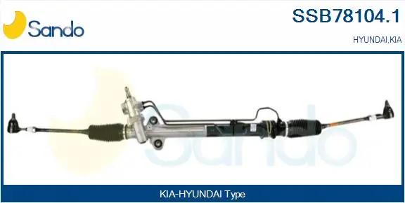 Купити R2632 Motorherz Рульова рейка