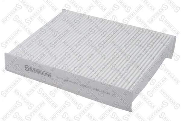 Фільтр повітряний обігрівача Starline SSFKF9509 ціна, від 4.25 USD
