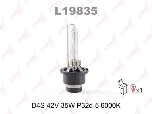 Ксенон Philips 42402CX ціна, від 36.44 USD