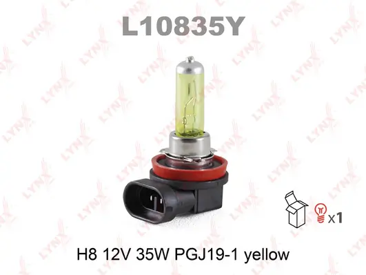 Лампочка галогенна H812V Magneti Marelli