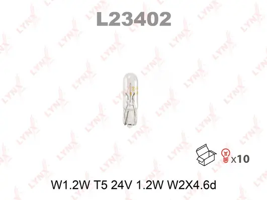 Лампочка 1403806 Case