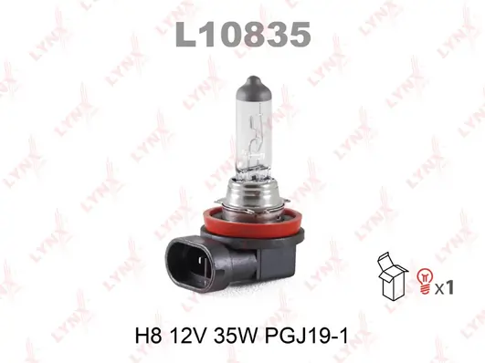Купити H812V Magneti Marelli Лампочка галогенна