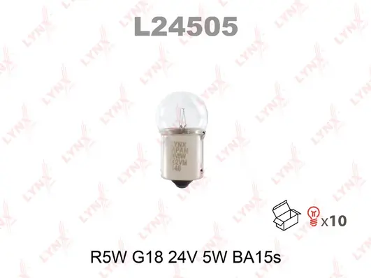 Лампа Magneti Marelli R5W24V