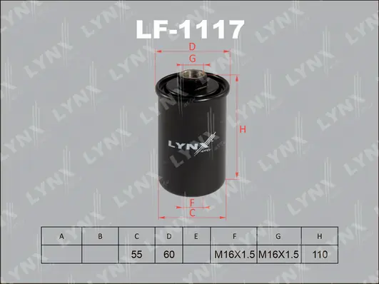 Фільтр паливний NIPPON MOTORS FF010