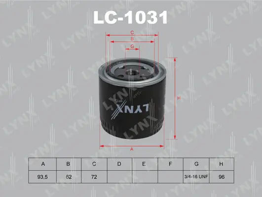 Купити 7701542286 Renault (RVI) Фільтр очищення масла відцентровий