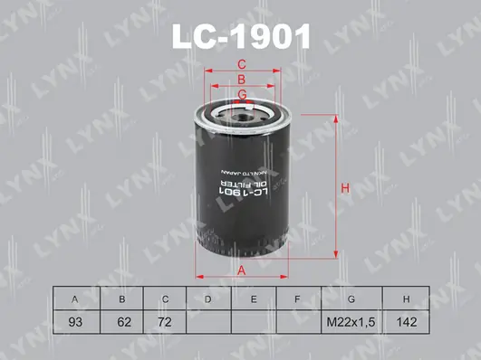 Фільтр масляний Iveco 504112482